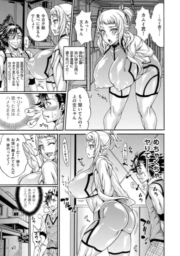 COMIC Kuriberon DUMA 2024-10 Vol.65 Fhentai - Page 69