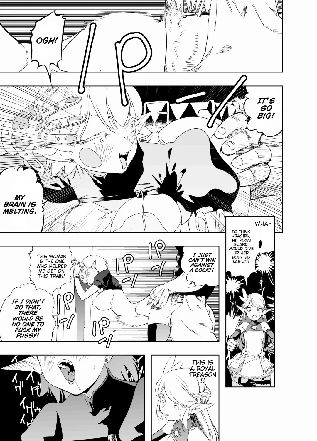 [Kaburana] Royal Omanko Tanetsuke EX Press - Royal Pussy Impregnation Express Fhentai - Page 10