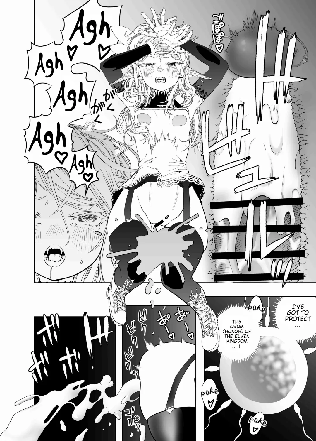 [Kaburana] Royal Omanko Tanetsuke EX Press - Royal Pussy Impregnation Express Fhentai - Page 33