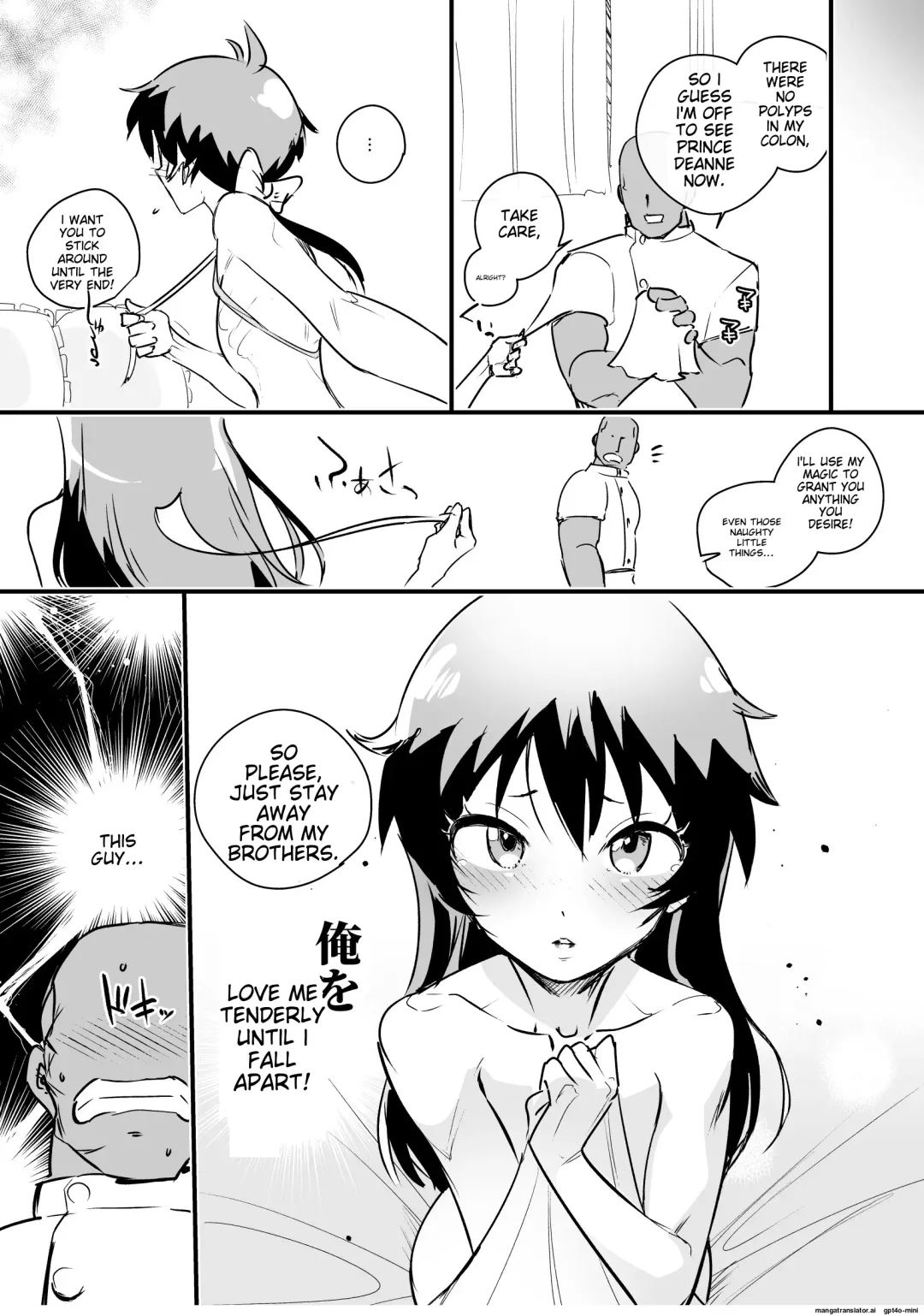 [Gomabura - Kirsi] [Goma Brothers (Gomabura, Kirsi) Tama-traak ~Otoko o Korosu Mahou~ (Sousou no Frieren, Tensei shitara Dainana Ouji Datta node, Kimama ni Majutsu o Kiwamemasu, Nige Jouzu no Wakagimi) [Digital] [English Translation] Fhentai - Page 34