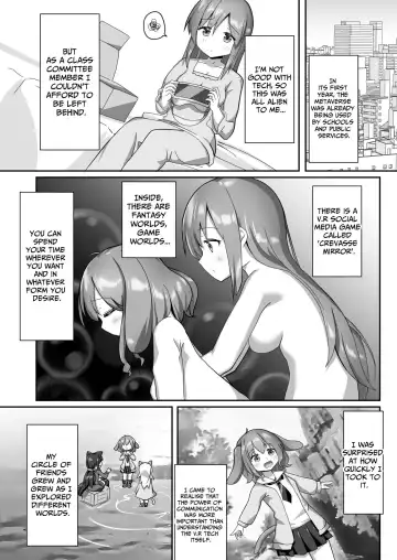 [Naka] Osatou wa Yuriiro | Our Virtual Love is Dyed with Yuri Fhentai - Page 6