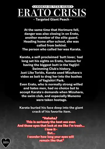 [Lioreo] ERATO CRISIS ~Nerawareta Kyotou~ | ERATO CRISIS ~Targeted Giant Peach~ Fhentai - Page 2