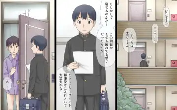 [Atori K] Boku ga Yuujin Ane no Nikubou Gangu ni Natta Hi "Ikenai Onee-san" Fhentai - Page 3