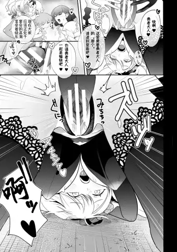 InmonRyoujoku nraniochiru titania丨淫纹凌辱 堕落淫化的妖精女王 Fhentai - Page 19