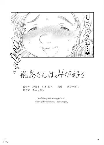 [Takeyama Shimeji] Kabashima-san wa H ga suki Fhentai - Page 38