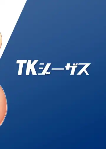 [Takeyama Shimeji] Shimada-san ni taisō-fuku kisete oppai mon dari sumata shi tari suru manga. Fhentai - Page 33