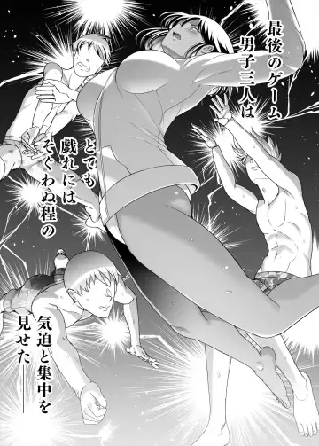 [Takeyama Shimeji] Honda-san Pool-hen Fhentai - Page 39