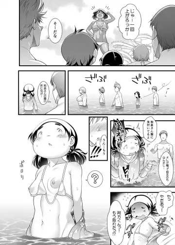 [Takeyama Shimeji] Honda-san Pool-hen Fhentai - Page 42