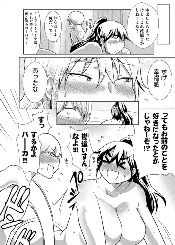 [Takeyama Shimeji] Po tchari musume ni TS shitara mawari ga debu zhuān Ni natta kudan Fhentai - Page 29