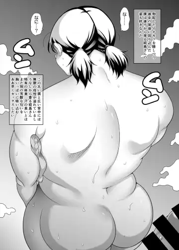 [Takeyama Shimeji] Yacchae! Kabashima-san Fhentai - Page 15