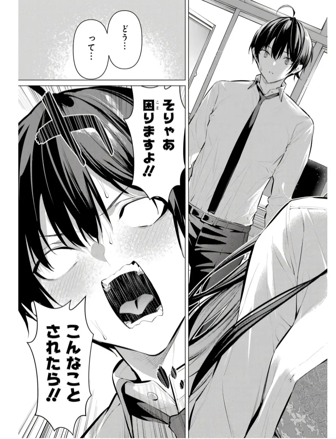 [Hiiragi Yuichi] Please Put Them On, Takamine-san V09 Fhentai - Page 105