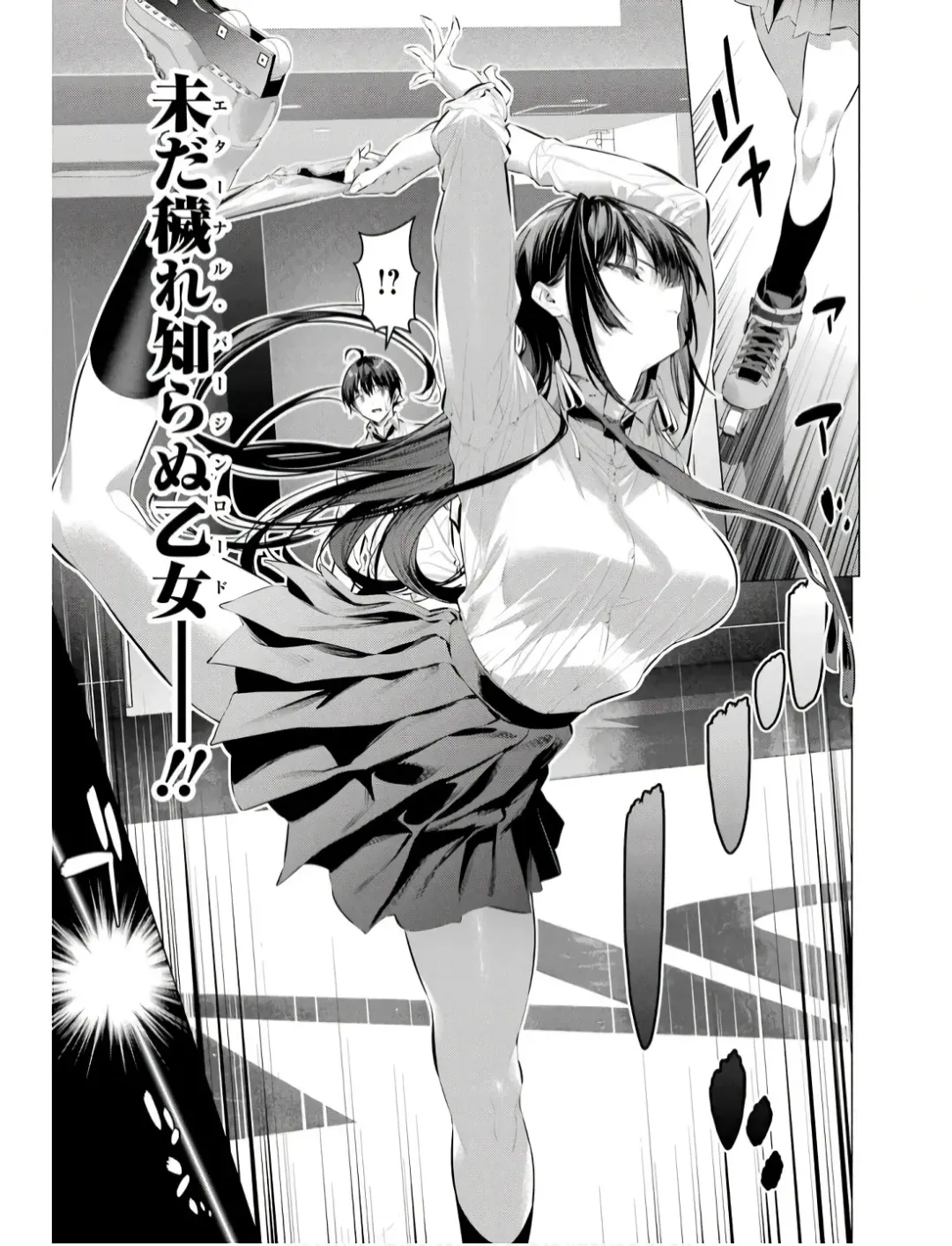 [Hiiragi Yuichi] Please Put Them On, Takamine-san V09 Fhentai - Page 113