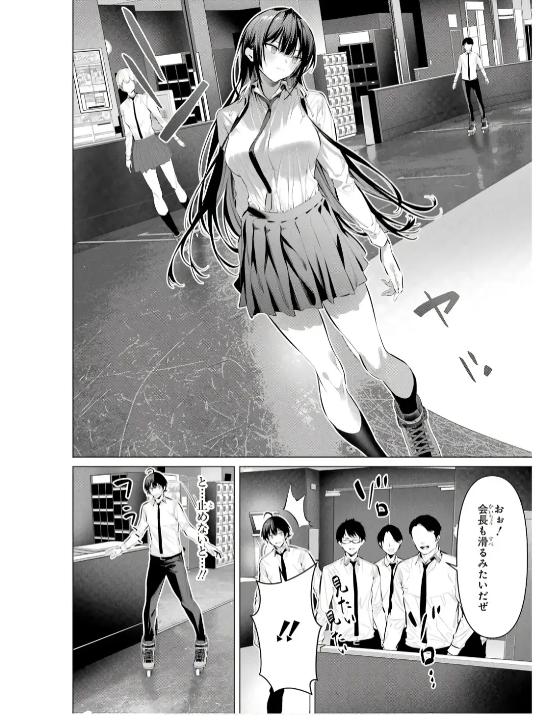 [Hiiragi Yuichi] Please Put Them On, Takamine-san V09 Fhentai - Page 116