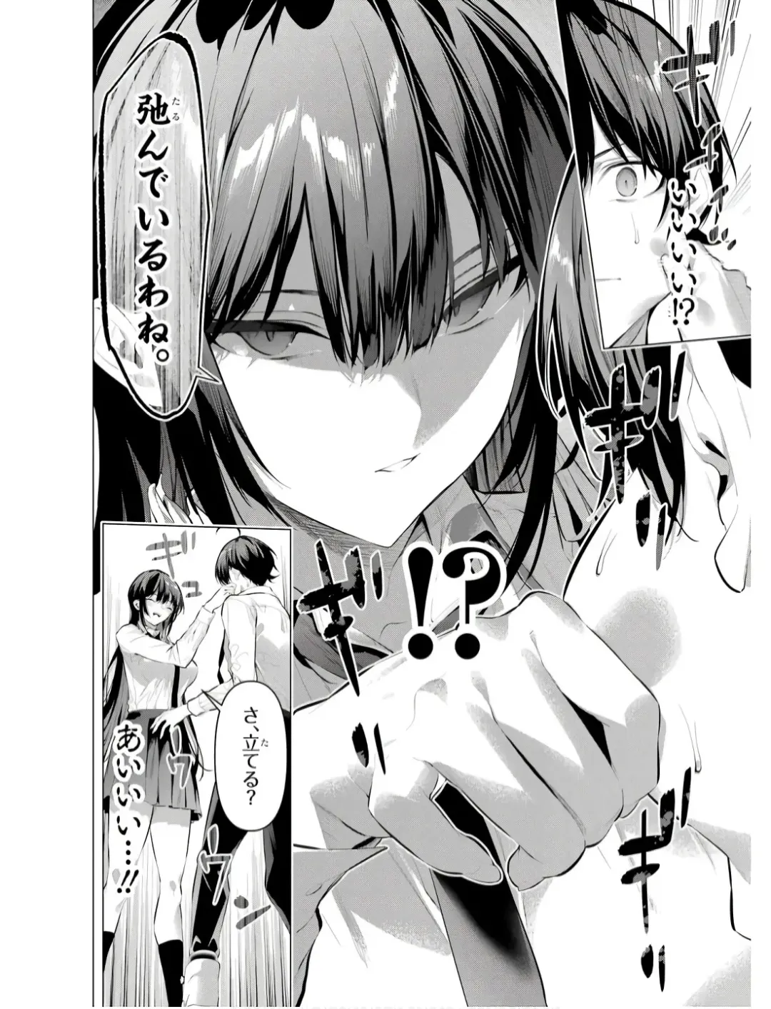 [Hiiragi Yuichi] Please Put Them On, Takamine-san V09 Fhentai - Page 120