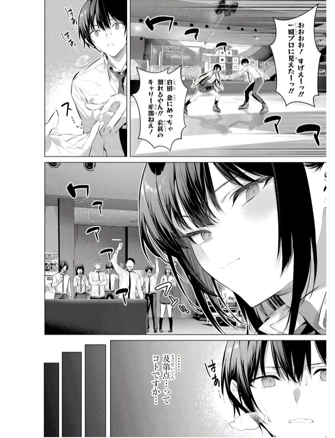 [Hiiragi Yuichi] Please Put Them On, Takamine-san V09 Fhentai - Page 130
