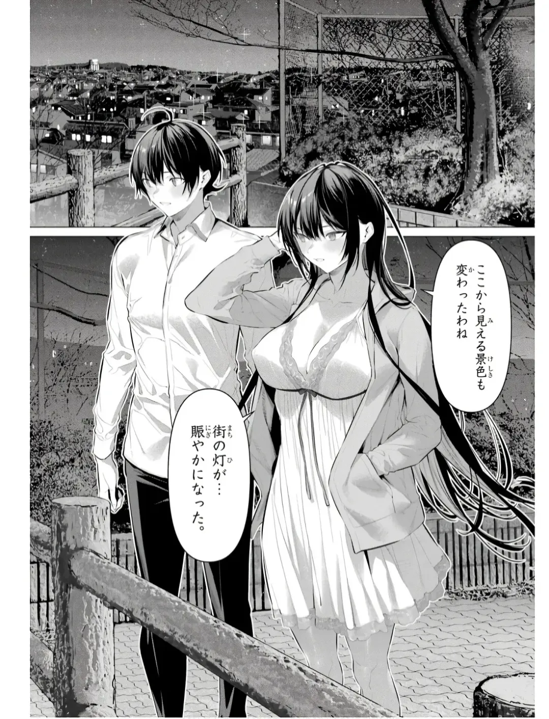 [Hiiragi Yuichi] Please Put Them On, Takamine-san V09 Fhentai - Page 154