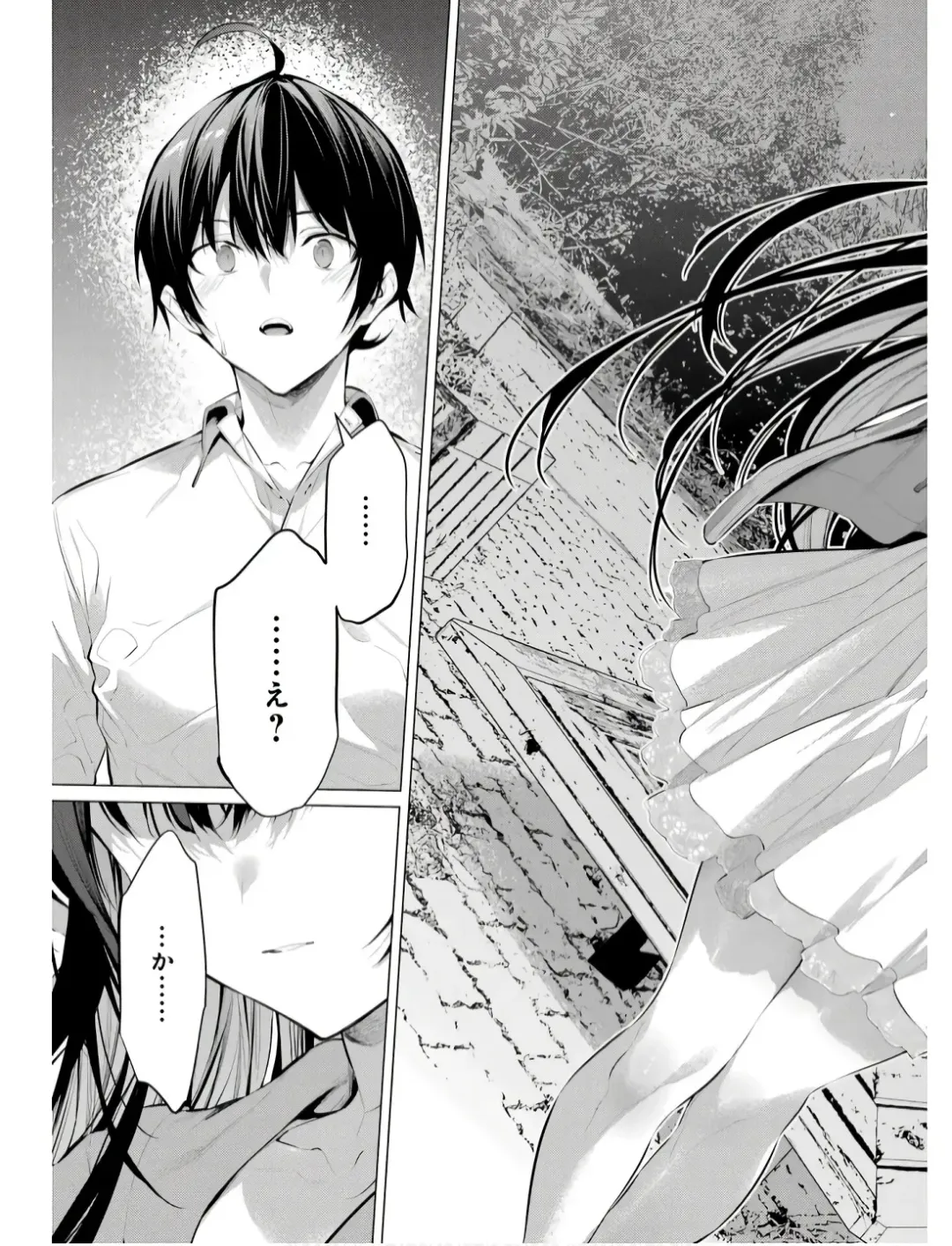 [Hiiragi Yuichi] Please Put Them On, Takamine-san V09 Fhentai - Page 159