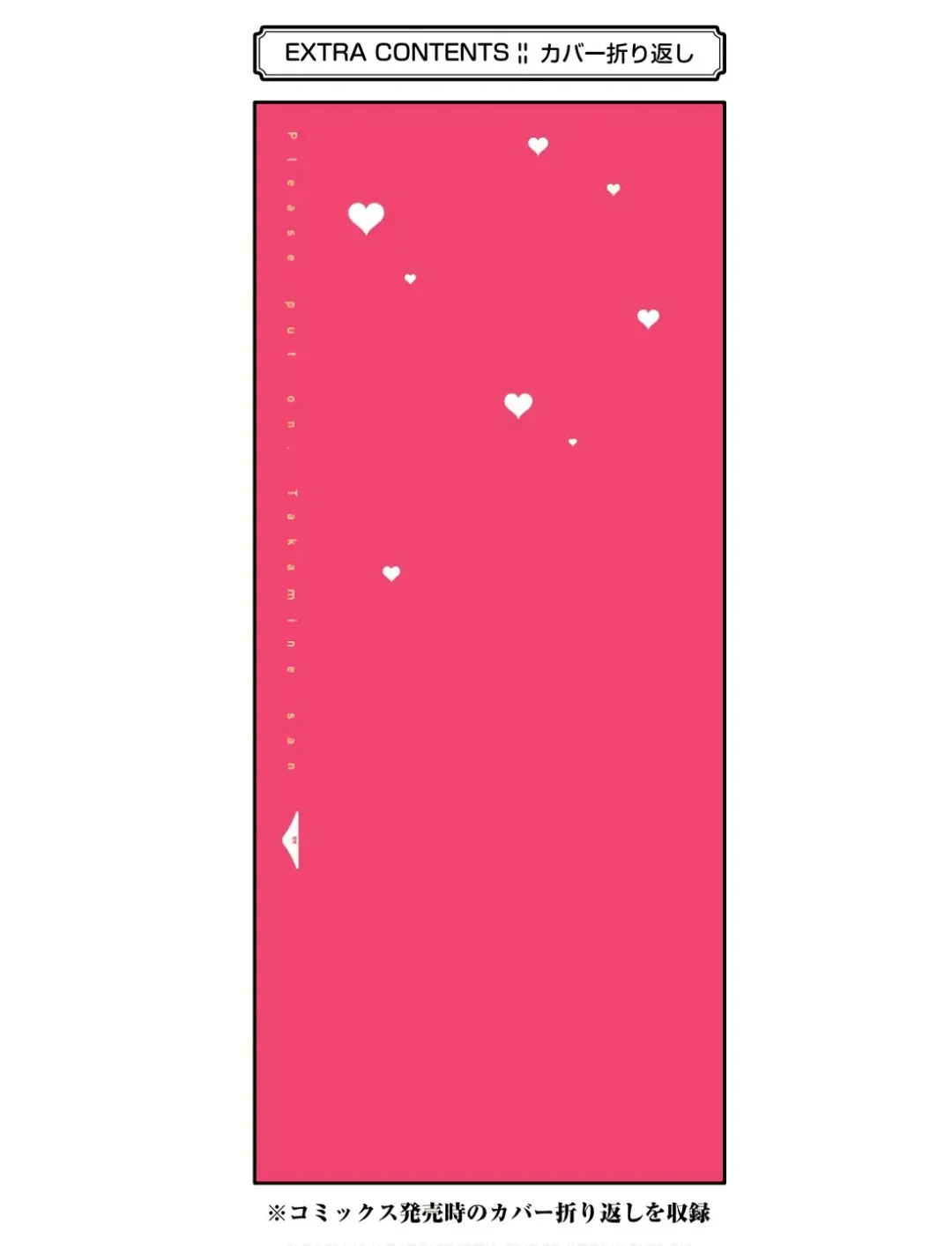 [Hiiragi Yuichi] Please Put Them On, Takamine-san V09 Fhentai - Page 165