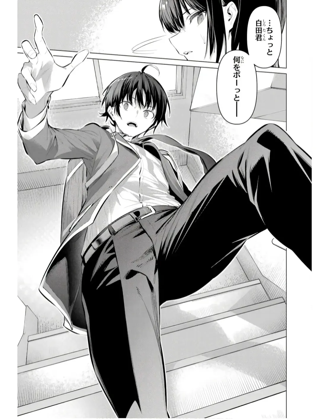 [Hiiragi Yuichi] Please Put Them On, Takamine-san V09 Fhentai - Page 17