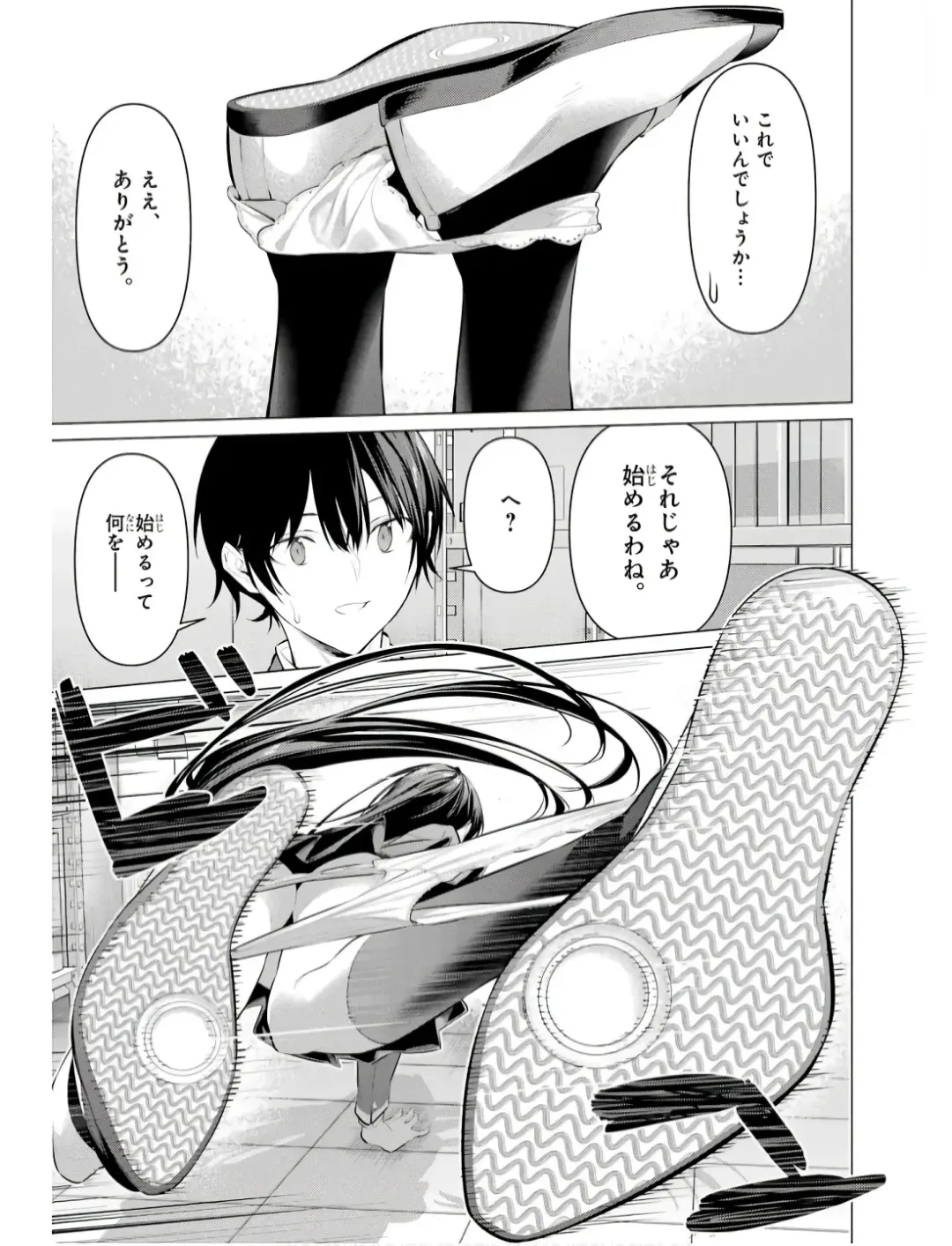 [Hiiragi Yuichi] Please Put Them On, Takamine-san V09 Fhentai - Page 25