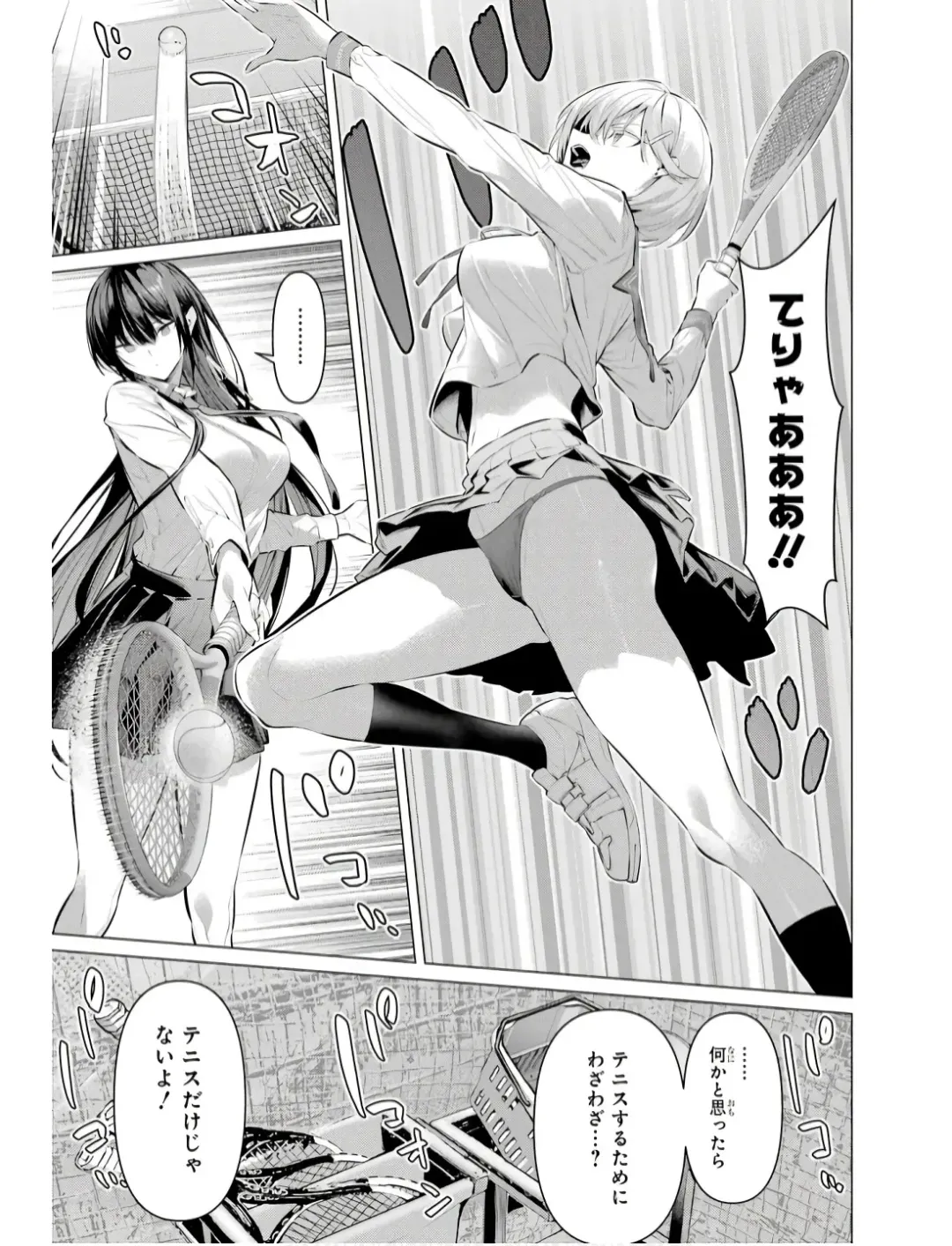 [Hiiragi Yuichi] Please Put Them On, Takamine-san V09 Fhentai - Page 35