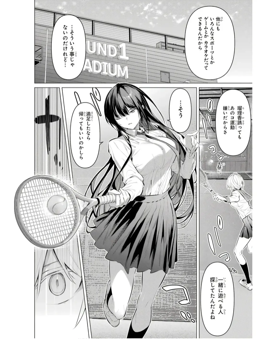[Hiiragi Yuichi] Please Put Them On, Takamine-san V09 Fhentai - Page 36