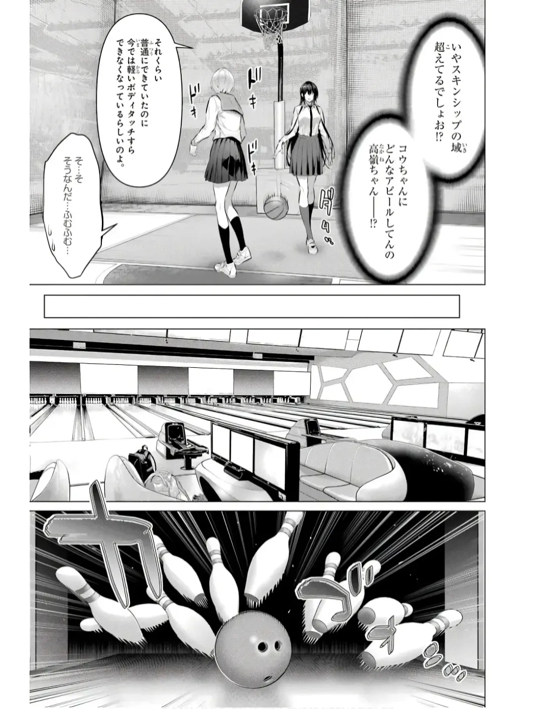 [Hiiragi Yuichi] Please Put Them On, Takamine-san V09 Fhentai - Page 47