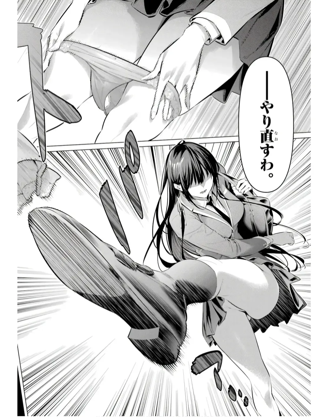 [Hiiragi Yuichi] Please Put Them On, Takamine-san V09 Fhentai - Page 8