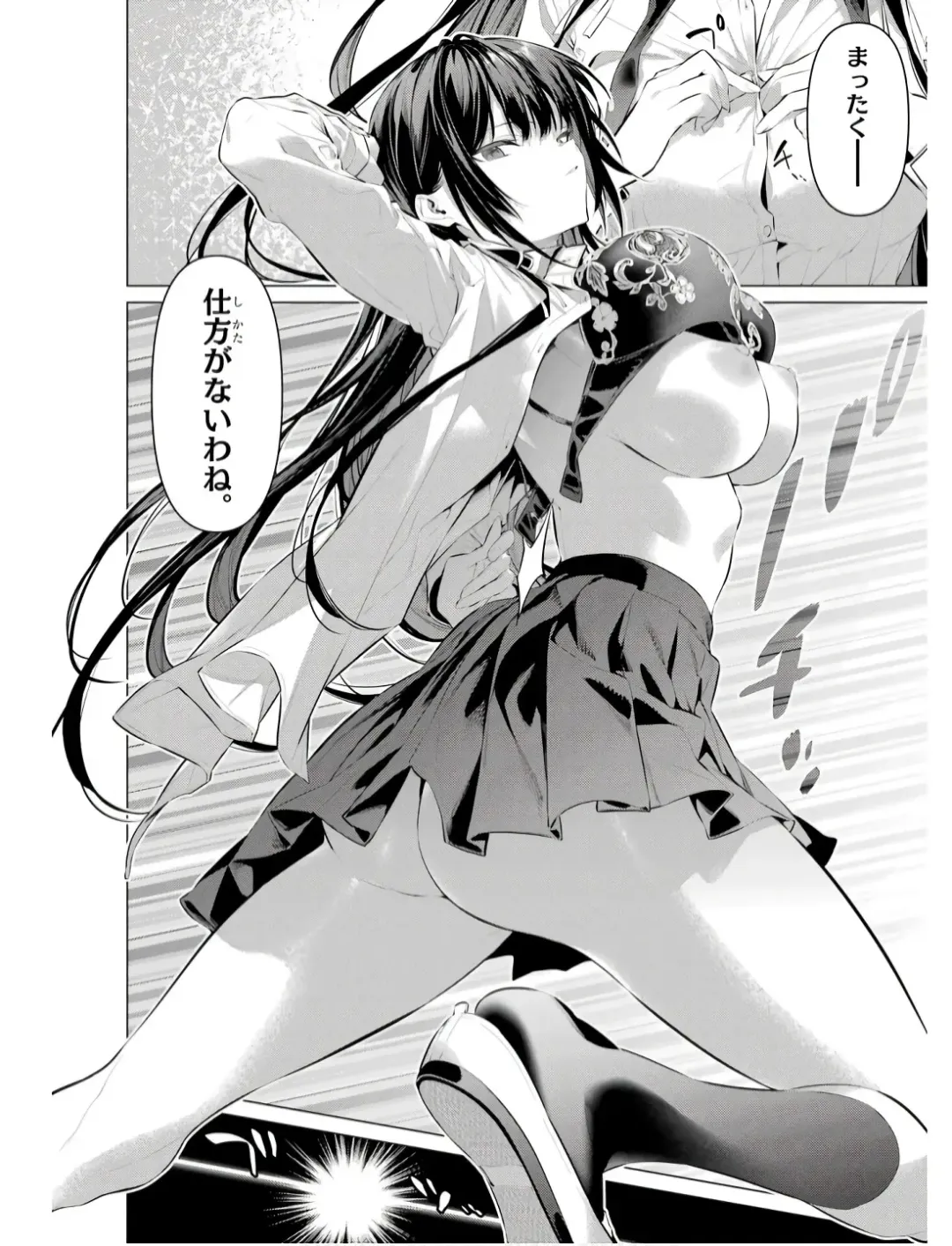 [Hiiragi Yuichi] Please Put Them On, Takamine-san V09 Fhentai - Page 92