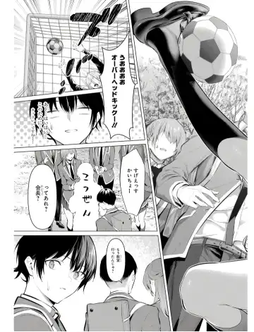 [Hiiragi Yuichi] Please Put Them On, Takamine-san V09 Fhentai - Page 11