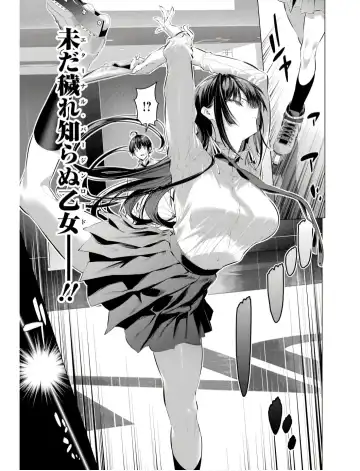 [Hiiragi Yuichi] Please Put Them On, Takamine-san V09 Fhentai - Page 113