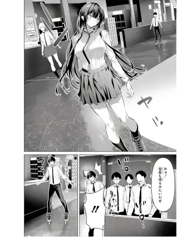 [Hiiragi Yuichi] Please Put Them On, Takamine-san V09 Fhentai - Page 116