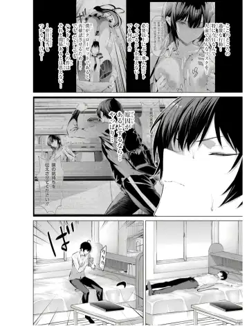 [Hiiragi Yuichi] Please Put Them On, Takamine-san V09 Fhentai - Page 132