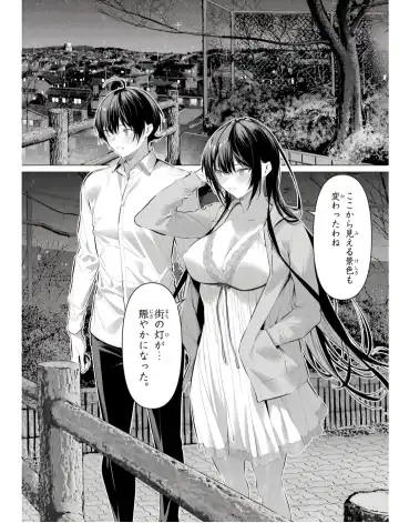 [Hiiragi Yuichi] Please Put Them On, Takamine-san V09 Fhentai - Page 154