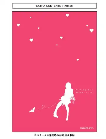 [Hiiragi Yuichi] Please Put Them On, Takamine-san V09 Fhentai - Page 167