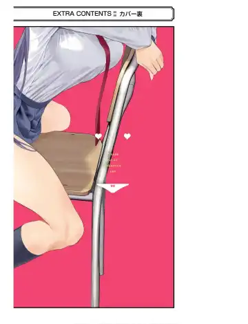 [Hiiragi Yuichi] Please Put Them On, Takamine-san V09 Fhentai - Page 168