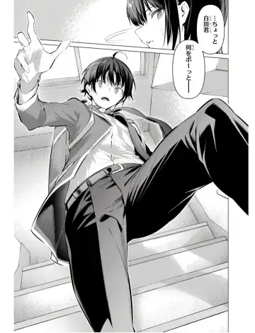 [Hiiragi Yuichi] Please Put Them On, Takamine-san V09 Fhentai - Page 17