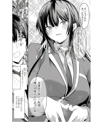 [Hiiragi Yuichi] Please Put Them On, Takamine-san V09 Fhentai - Page 28