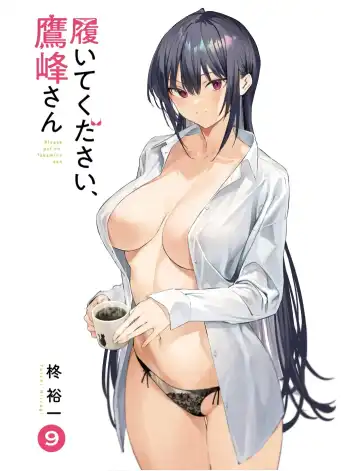 [Hiiragi Yuichi] Please Put Them On, Takamine-san V09 Fhentai - Page 3