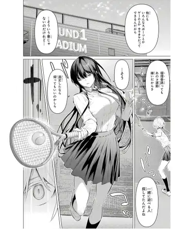 [Hiiragi Yuichi] Please Put Them On, Takamine-san V09 Fhentai - Page 36