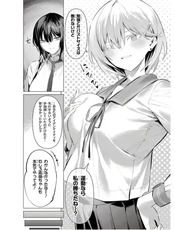 [Hiiragi Yuichi] Please Put Them On, Takamine-san V09 Fhentai - Page 38