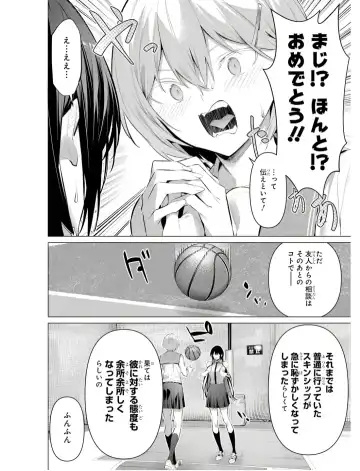 [Hiiragi Yuichi] Please Put Them On, Takamine-san V09 Fhentai - Page 42