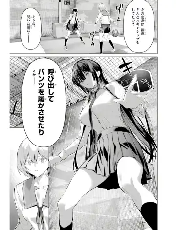 [Hiiragi Yuichi] Please Put Them On, Takamine-san V09 Fhentai - Page 43