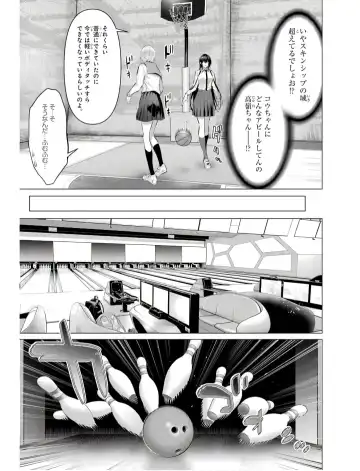 [Hiiragi Yuichi] Please Put Them On, Takamine-san V09 Fhentai - Page 47