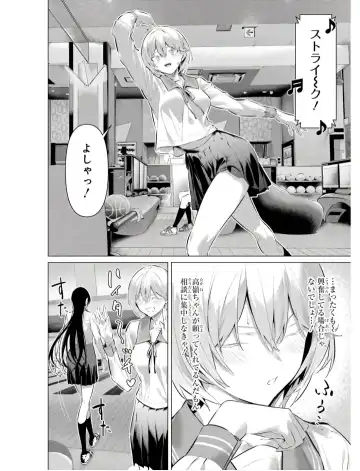 [Hiiragi Yuichi] Please Put Them On, Takamine-san V09 Fhentai - Page 48