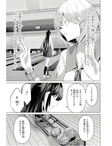 [Hiiragi Yuichi] Please Put Them On, Takamine-san V09 Fhentai - Page 49