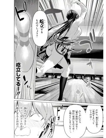 [Hiiragi Yuichi] Please Put Them On, Takamine-san V09 Fhentai - Page 52