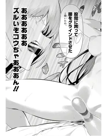 [Hiiragi Yuichi] Please Put Them On, Takamine-san V09 Fhentai - Page 55