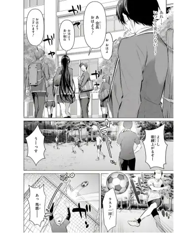 [Hiiragi Yuichi] Please Put Them On, Takamine-san V09 Fhentai - Page 6