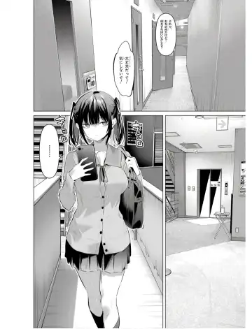 [Hiiragi Yuichi] Please Put Them On, Takamine-san V09 Fhentai - Page 80